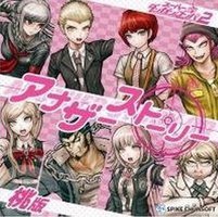 スーパーダンガンロンパ2 アナザーストーリーCD 桃版