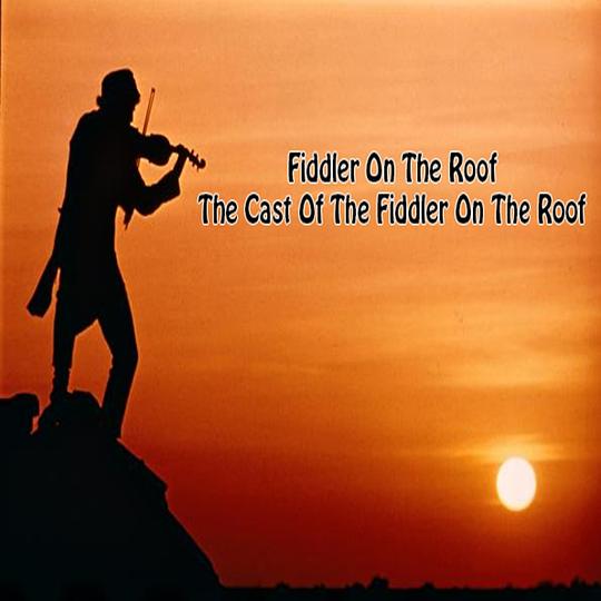 The Fiddler on the Roof - The Cast of the Fiddler on the Roof