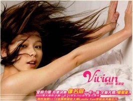 狠狠愛 (正式版)