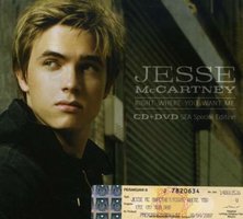 Right Where You Want Me