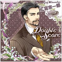 ドラマCD Double Score ～Lily of the Valley～ (CV.中田譲治&藤原啓治)