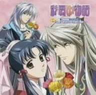 彩雲国物語 ドラマCD3 番外編~「親睦?熊退治」・「秀麗と劉輝」~