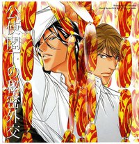 Koushi Kakka no Himitsu Gaikou / Secret Diplomacy of a Minister Excellency