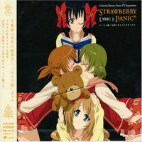 TVアニメ「ストロベリー・パニック」ドラマCD ル・リム編