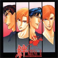 絆-KIZUNA-II