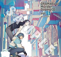 ドラマCD DRAMAtical Murder DramaCD Vol.5