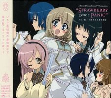 TVアニメ「ストロベリー・パニック」ドラマCD スピカ編 ‾お姉さまと身体測定‾