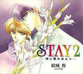 STAY 2