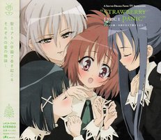 TVアニメ「ストロベリー・パニック」ドラマCD ミアトル編 ～お姉さまと下着そうどう～