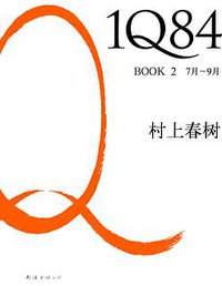 1Q84 BOOK 2