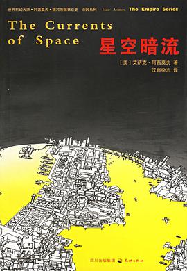 The Currents of Space