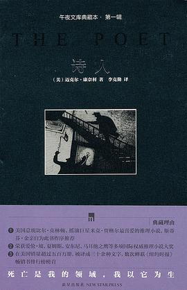 诗人