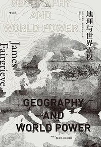 地理与世界霸权