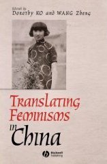 Translating Feminisms in China (Blackwell Publishing 2007)
