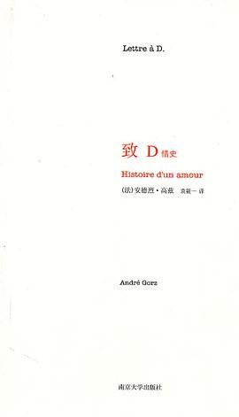 致D