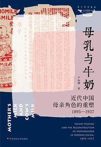 母乳与牛奶