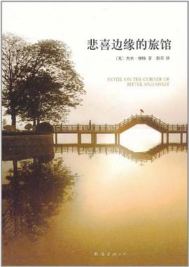时光小旅馆