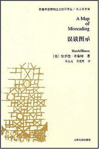 误读图示 (天津人民出版社 2007)