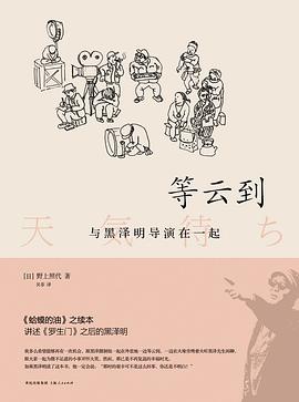 等云到