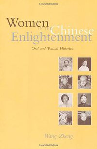 Women in the Chinese Enlightenment (University of California Press 1999)