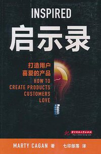 启示录 (华中科技大学出版社 2011)