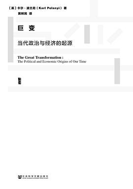 巨变