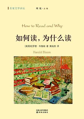 如何读,为什么读