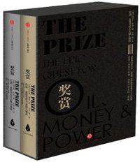 奖赏 (中信出版集团股份有限公司 2016)
