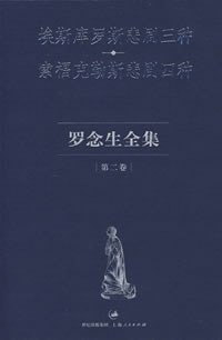 埃斯库罗斯悲剧三种、索福克勒斯悲剧四种
