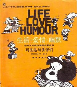 玛法达