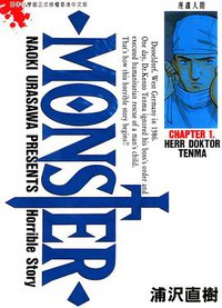Monster