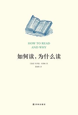 如何读,为什么读