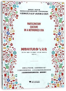 参与的胜利