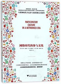 参与的胜利