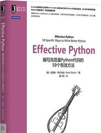 Effective Python