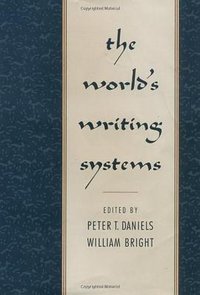 The World's Writing Systems (Oxford University Press 1996)