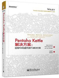 Pentaho Kettle解决方案：使用PDI构建开源ETL解决方案 (电子工业出版社 2014)