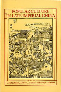 Popular Culture in Late Imperial China (University of California Press 1985)
