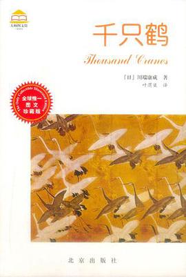 千只鹤
