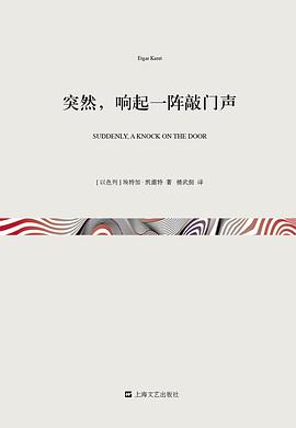突然,响起一阵敲门声