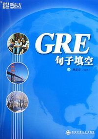 GRE句子填空 (西安交大 2006)