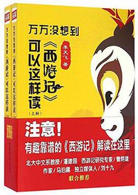 万万没想到