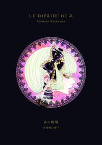 LE THTRE DE A ~Aの劇場~
