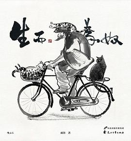 生而为奴