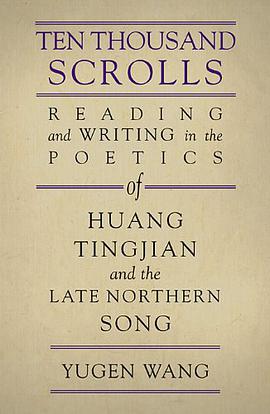 Ten Thousand Scrolls