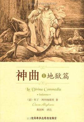 神曲1