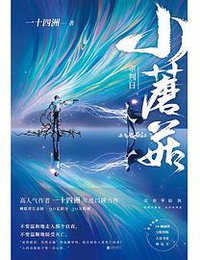 小蘑菇