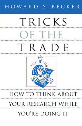 Tricks of the Trade