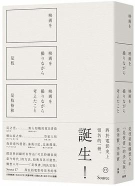 我在拍電影時思考的事
