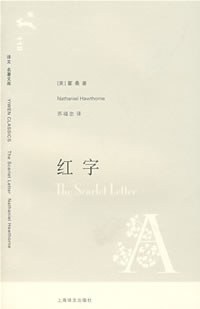 红字